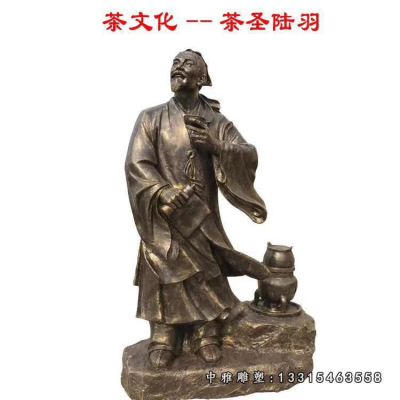 茶圣陆羽铜雕人物