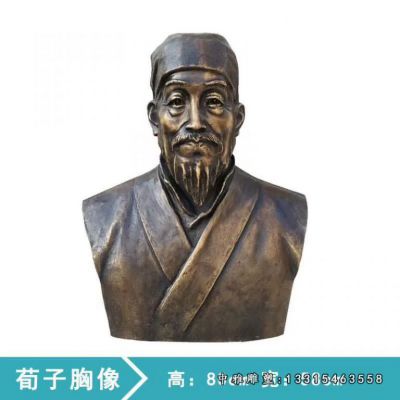 铜雕古代人物荀子