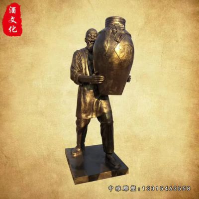 酒文化人物铜雕像