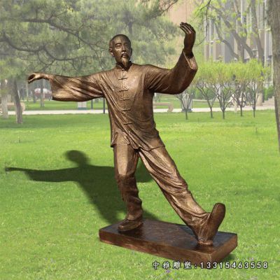 铜雕打太极健身人物