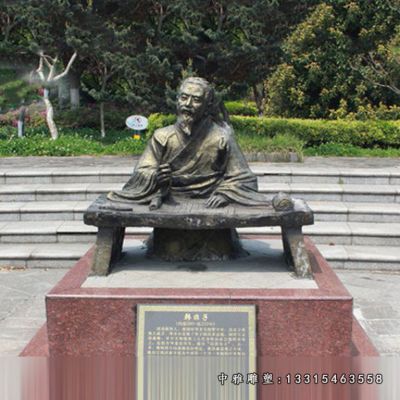 坐式韩非子人物铜雕