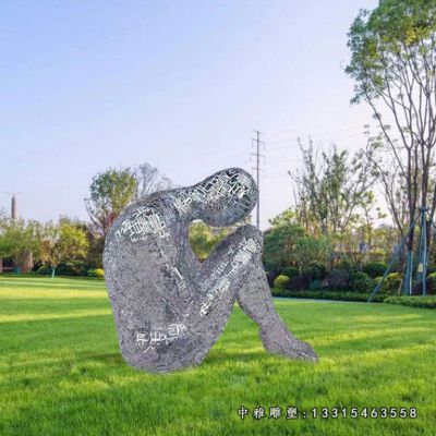 城市不锈钢人物雕塑