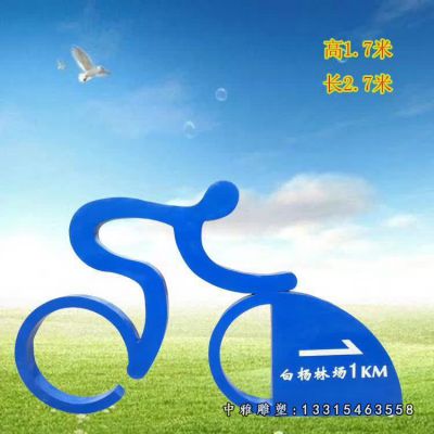 运动骑车人物不锈钢雕像