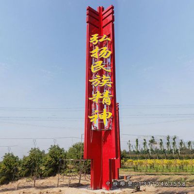 不锈钢城市精神堡垒雕塑