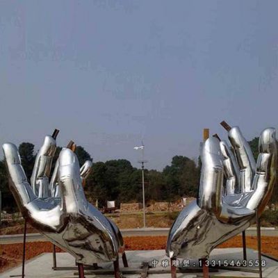 不锈钢双手雕塑