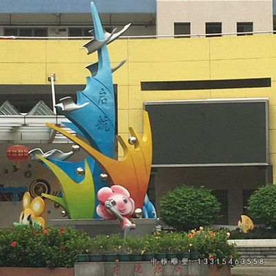 不锈钢小区装饰摆件