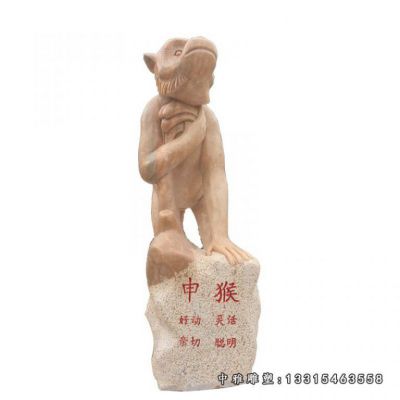 公园小猴石雕