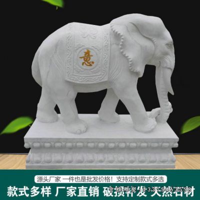 招财石雕大象