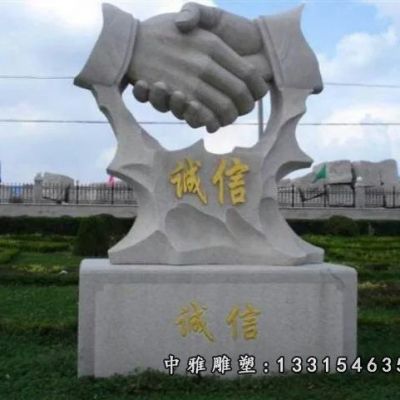 诚信景观石雕