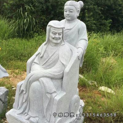 公园石雕孝道人物雕像