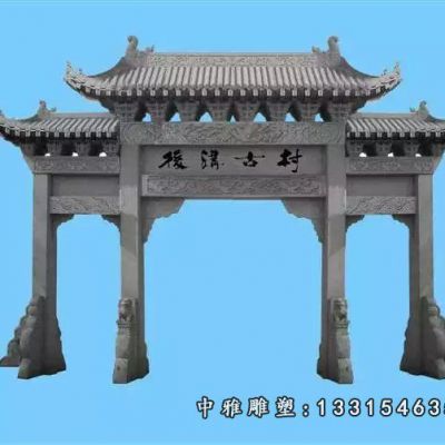 道路石雕牌坊雕塑