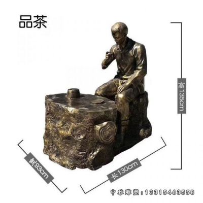 铜雕公园品茶人物雕像