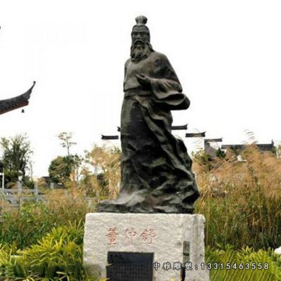 广场董仲舒铜雕