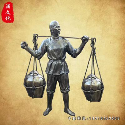 酒文化铜雕人物