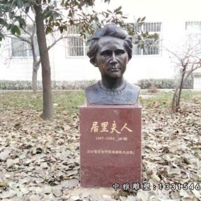 校园铜雕居里夫人