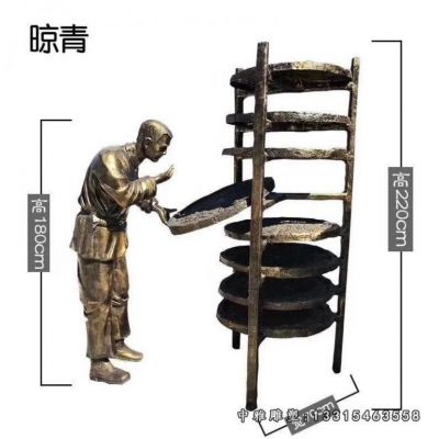 晒茶铜雕人物