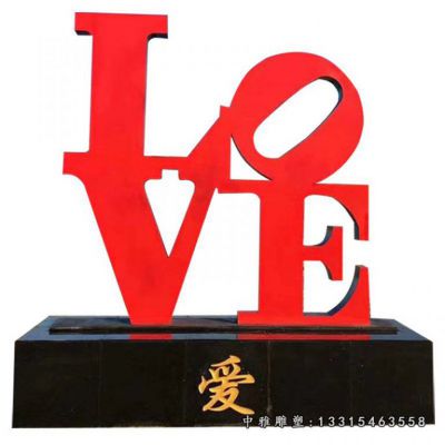 不锈钢字母love雕塑