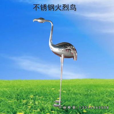 火烈鸟动物不锈钢摆件