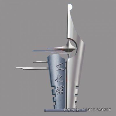 不锈钢校园钢笔雕塑