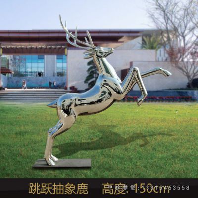 动物鹿不锈钢雕塑