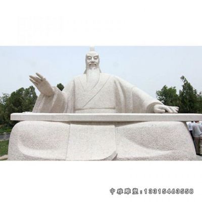 司马光人物石雕