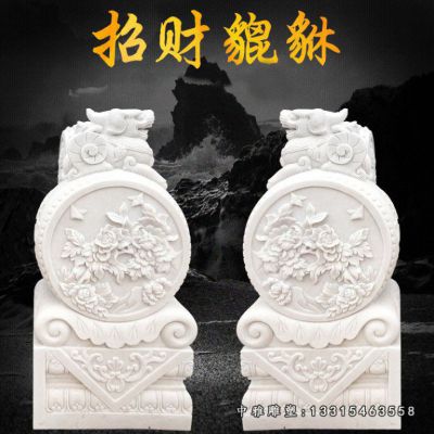 宅门抱鼓石雕
