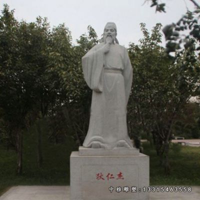 名人狄仁杰石雕