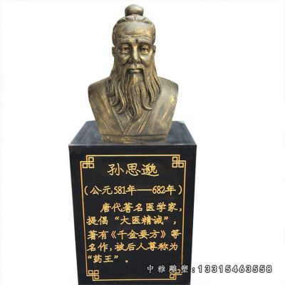 广场铜雕孙思邈