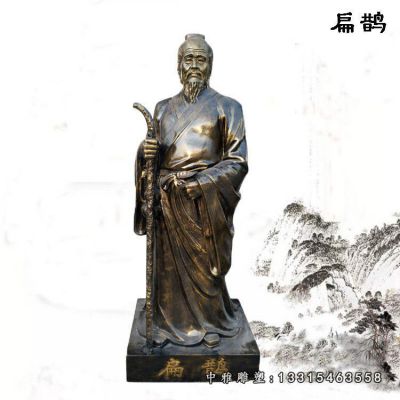 名医扁鹊铜雕
