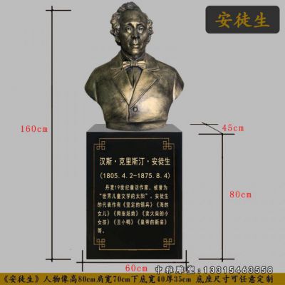 铜雕人物安徒生