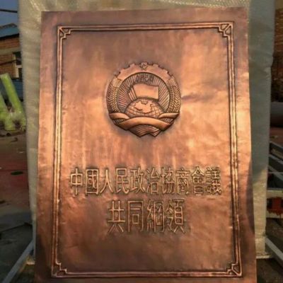 景观书籍铜雕