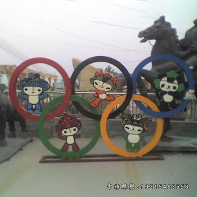 奥运五环公园不锈钢雕塑