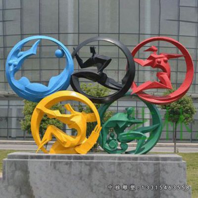 不锈钢广场奥运五环雕塑