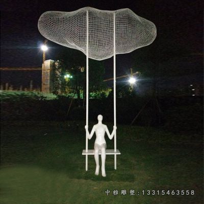 镂空云朵不锈钢摆件