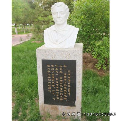 孟德斯鸠石雕