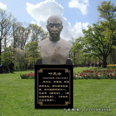 叶天士人物铜雕