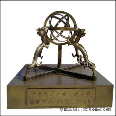 广场浑天仪铜雕