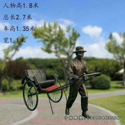 铜雕拉车人物雕塑