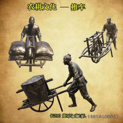 铜雕民俗人物雕像