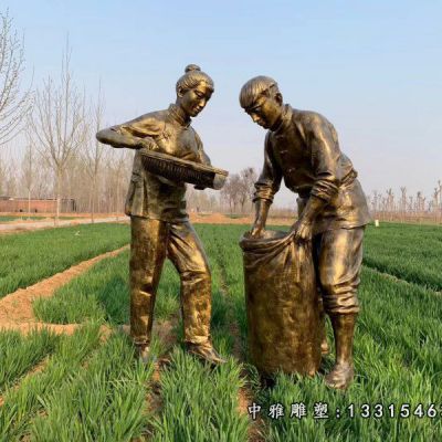 丰收铜雕人物雕像