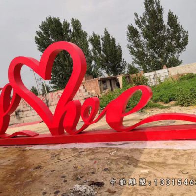 爱心不锈钢景观雕塑