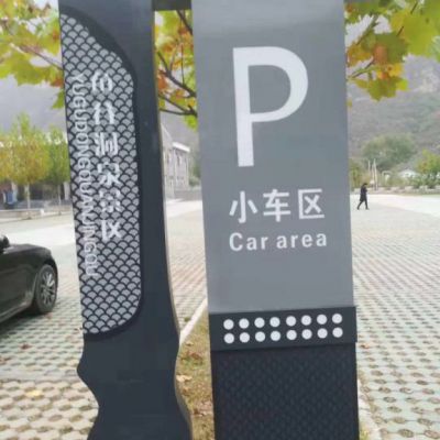 不锈钢大型精神堡垒雕塑