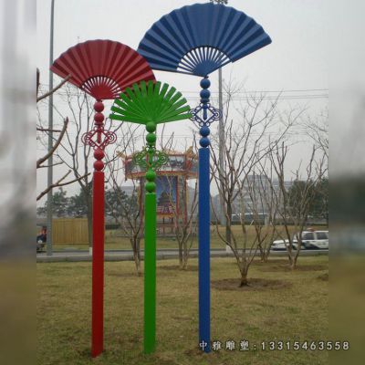 扇子景观不锈钢雕塑
