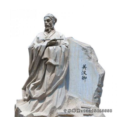 石雕古代人物关汉卿