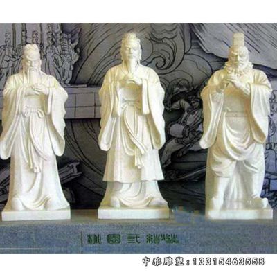 公园石雕桃园三结义