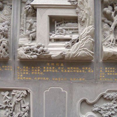 城市石浮雕景观