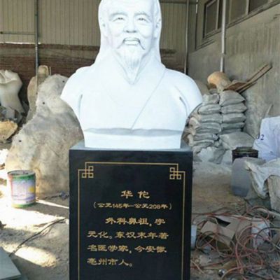 名医华佗石雕人物