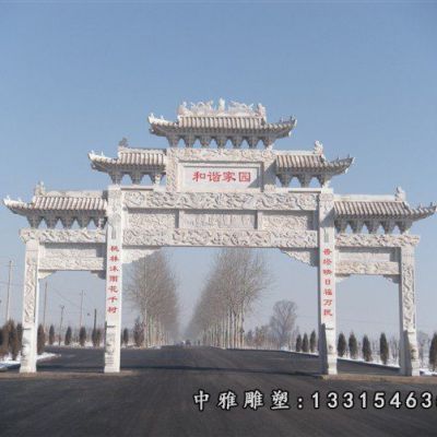 三门景观石牌坊