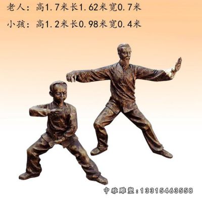 铜雕公园打太极人物