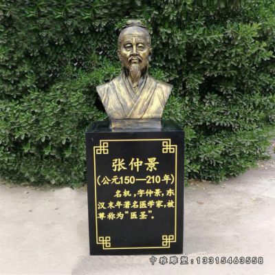 铜雕张仲景胸像
